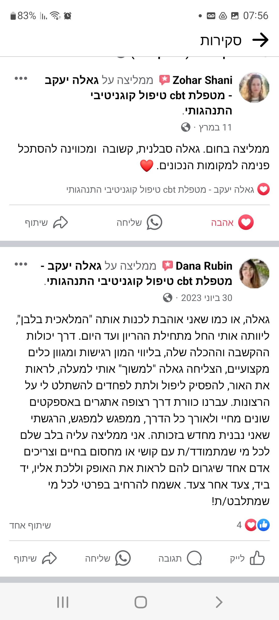 Screenshot_20240517-075643_Facebook