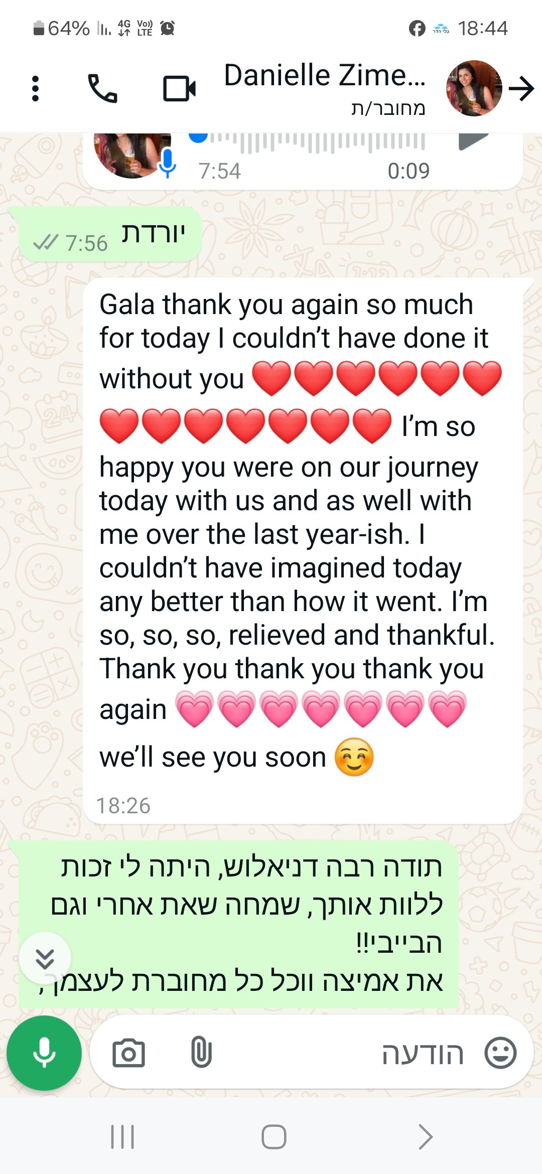 עותק של Screenshot_20241029_184429_WhatsApp